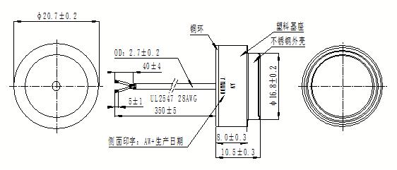 流量传感器US0014尺寸图.jpg
