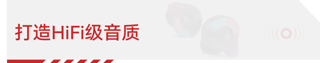 压电骨传导-标1.png 压电骨传导-标1.png