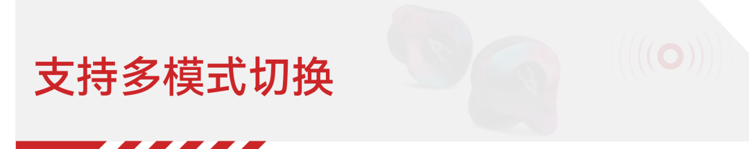 压电骨传导-标2.png 压电骨传导-标2.png