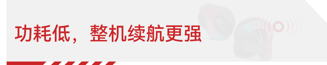 压电骨传导-标4.png 压电骨传导-标4.png