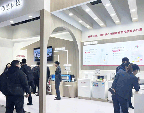 2024AWE奥迪威_20240318085120.gif 2024AWE奥迪威_20240318085120.gif