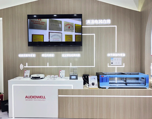 2024AWE奥迪威_20240318085144.gif 2024AWE奥迪威_20240318085144.gif