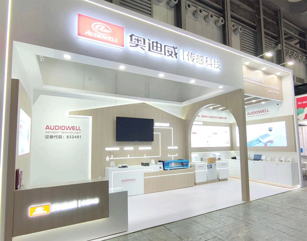 2024AWE奥迪威_20240318085150.gif 2024AWE奥迪威_20240318085150.gif