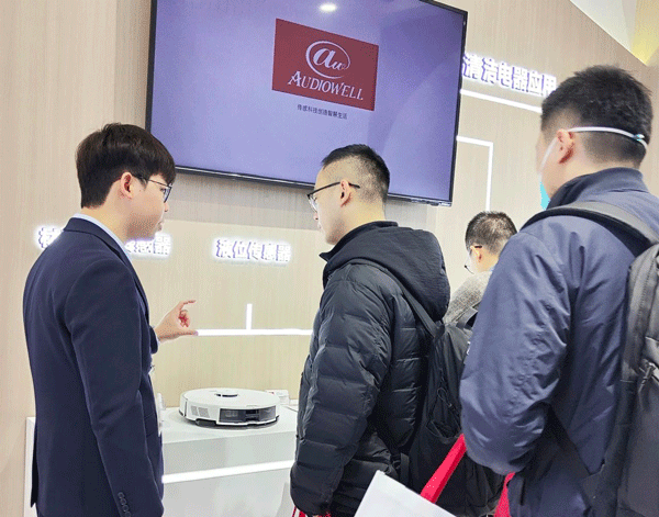 2024AWE奥迪威_20240318085154.gif 2024AWE奥迪威_20240318085154.gif