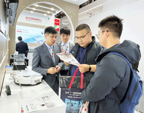 2024AWE奥迪威_20240318085207.gif 2024AWE奥迪威_20240318085207.gif
