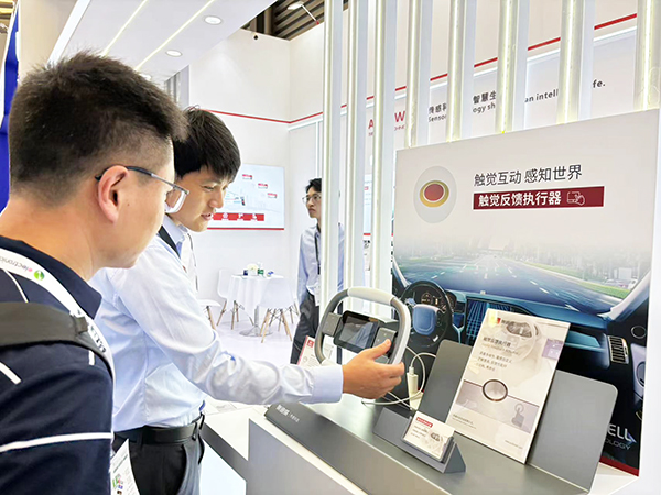 方向盘触觉固态按钮05.jpg 方向盘触觉固态按钮05.jpg