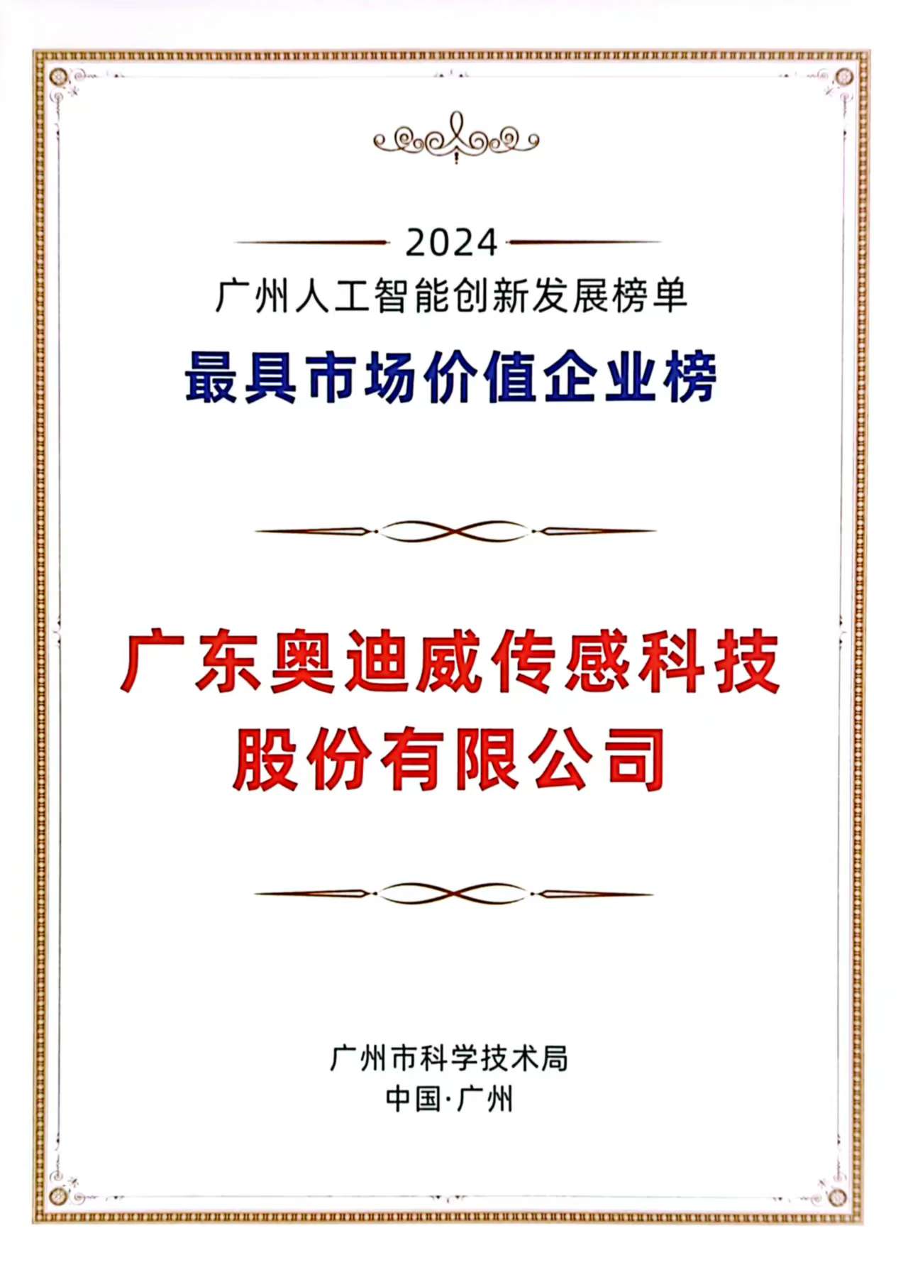 微信图片_20250314112622.jpg 微信图片_20250314112622.jpg