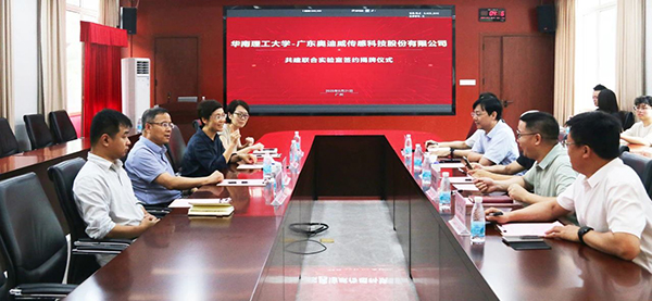 AUDIOWELL20250523-2.jpg