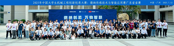 AUDIOWELL2025071902-1.jpg