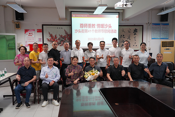 20250915-5.jpg
